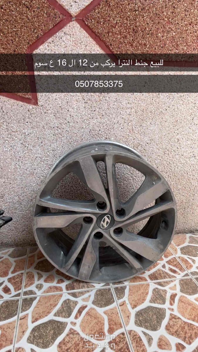 في الأحساء بسعر 350 ريال سعودي عسوم