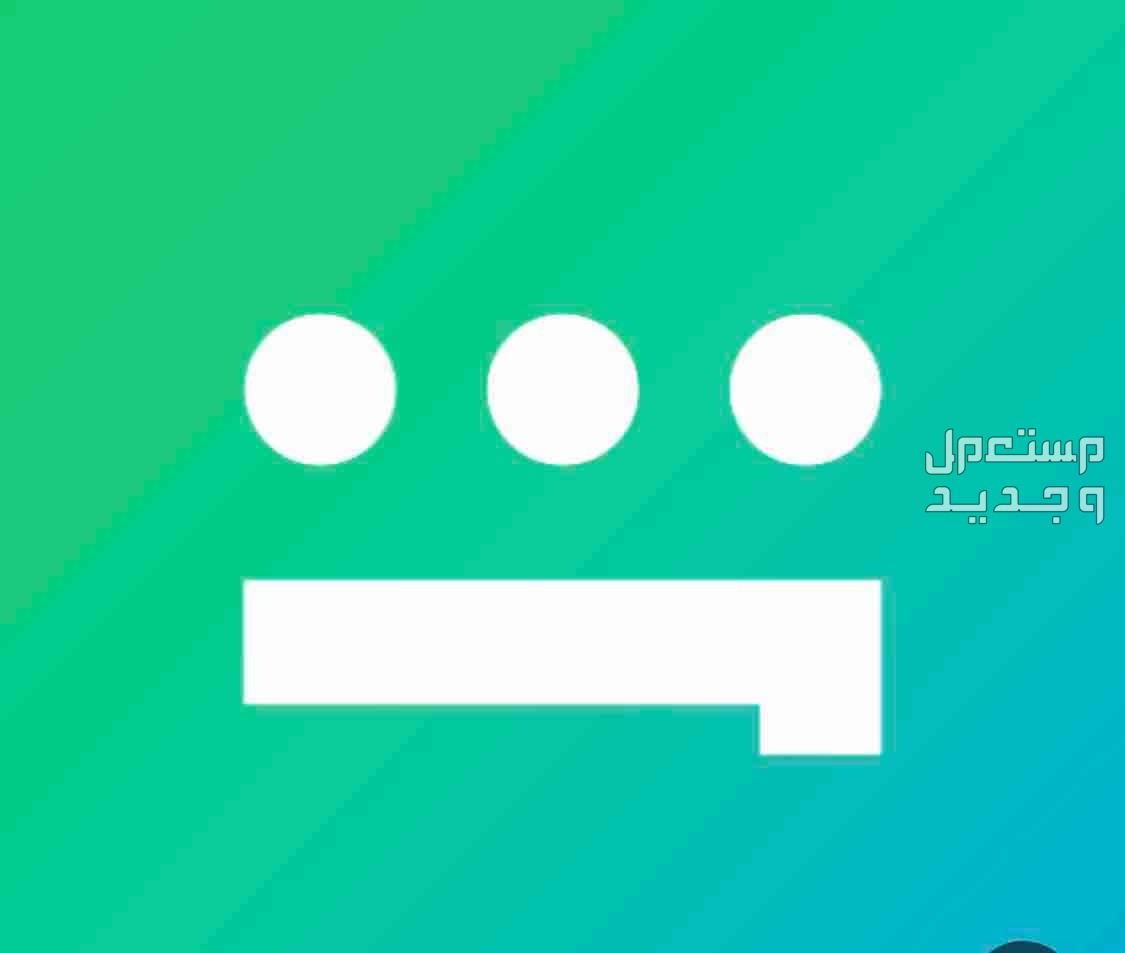 اشتراك نتفليكس و اكثر