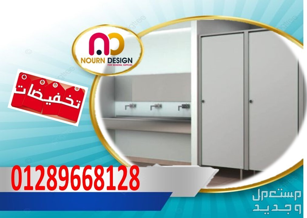 الواح كومباكت hpl  ( جميع الخامات )