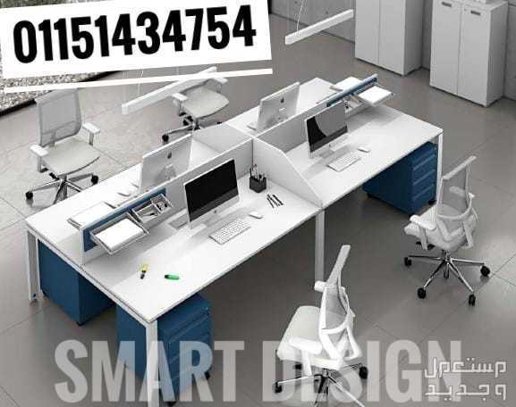 ورك استيشن-خليه عمل-بارتشن مكاتب _ Work Station _ Partition للتواصل