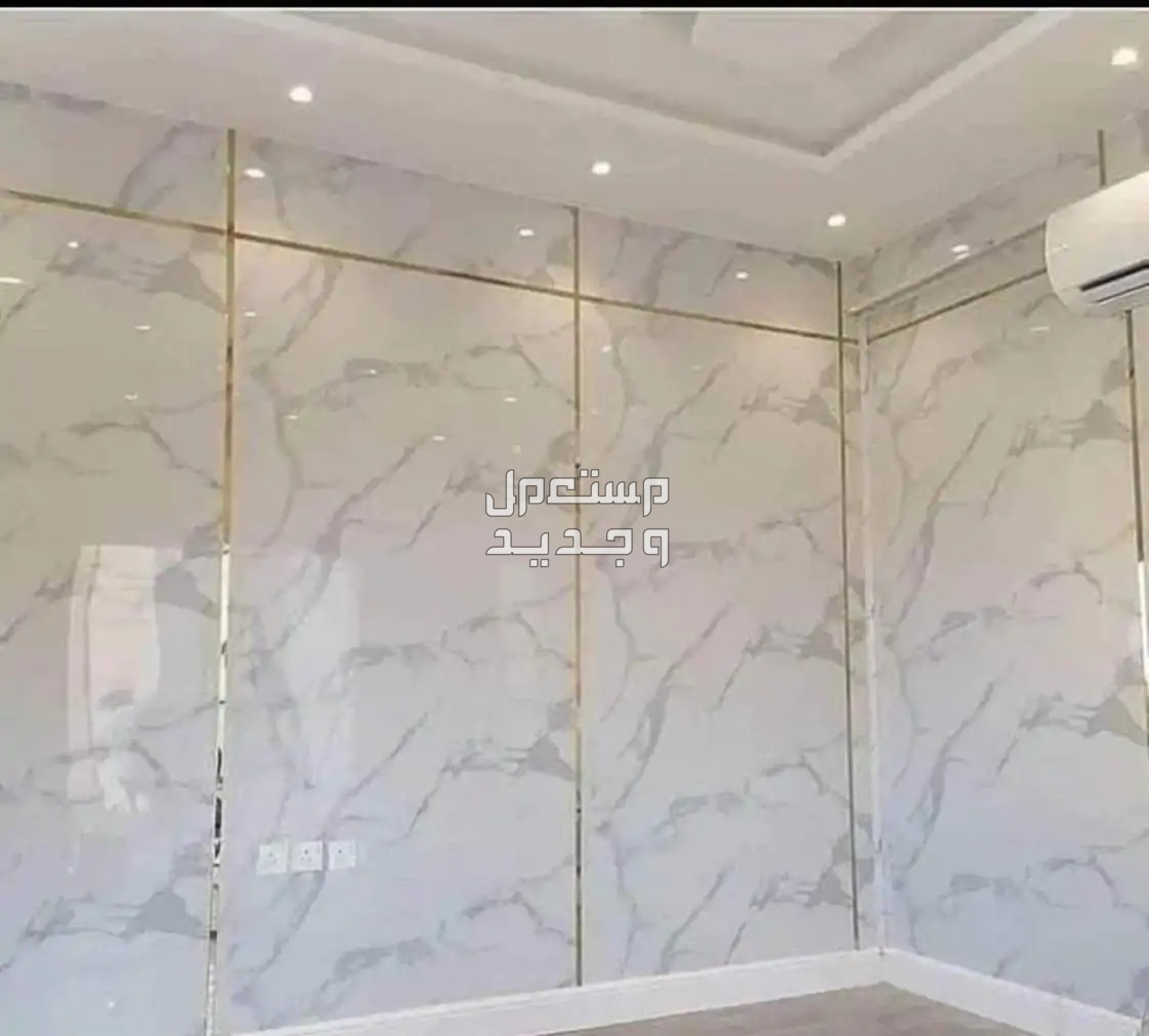 أفضل بديل الرخام للجدران 2024.. أنواعه وأسعاره مزايا بديل الرخام
