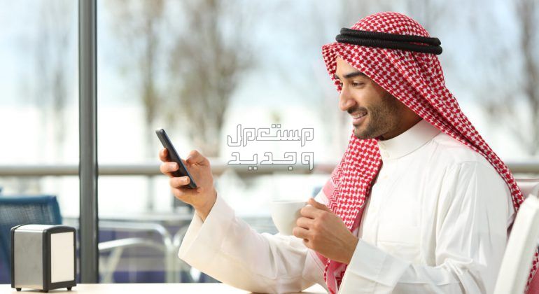 خطوات تحديث الهوية الوطنية إلكترونياً 1446 والشروط..10 خطوات تعرف عليها تجديد الهوية الوطنية الكترونياً 1446