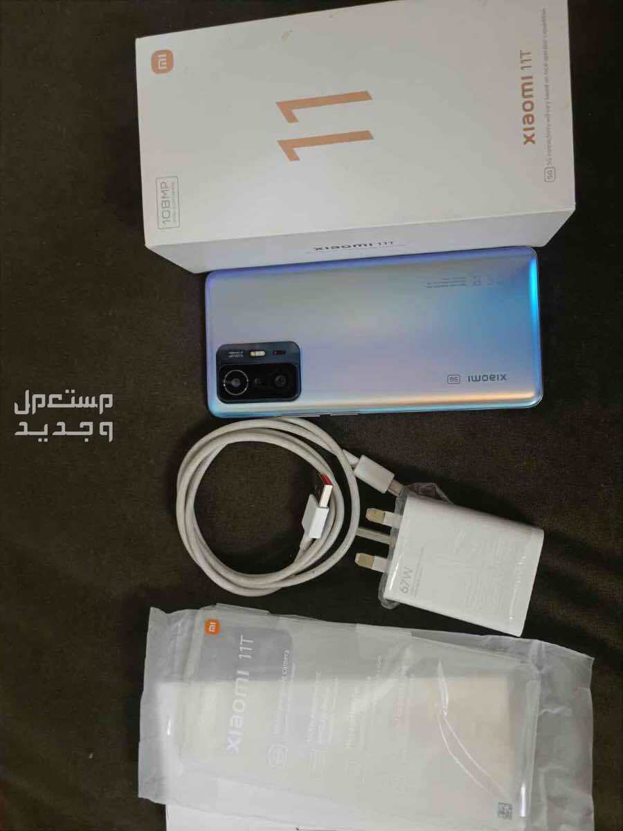 جوال شاومي 11T