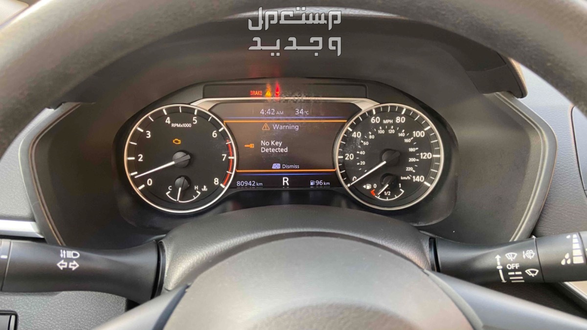 نيسان التيما 2021 في أبو ظبي بسعر 49 ألف درهم إماراتي