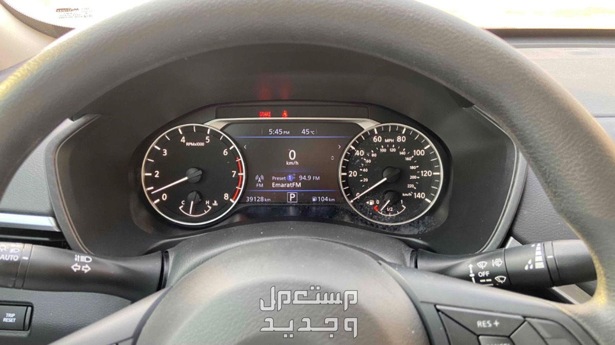 نيسان التيما 2021 في أبو ظبي بسعر 50 ألف درهم إماراتي