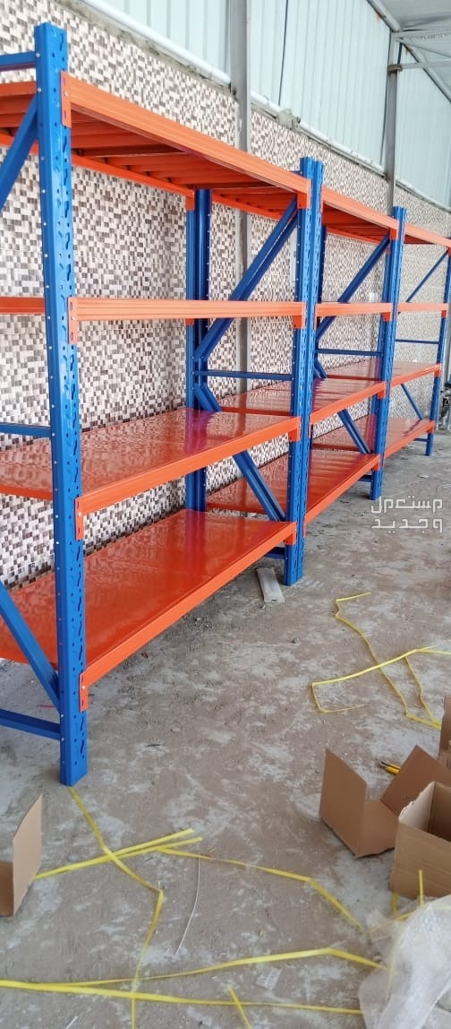 رفوف مستودعات رفوف تخزين منزليه
