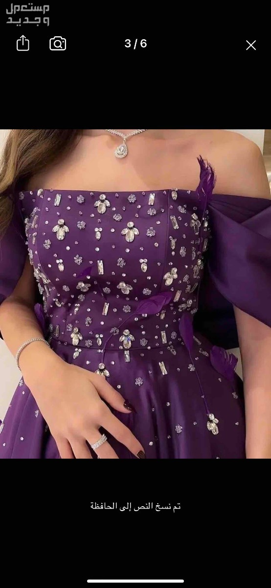فستان للبيع مستعل ساعتين وفخم ولون مميز