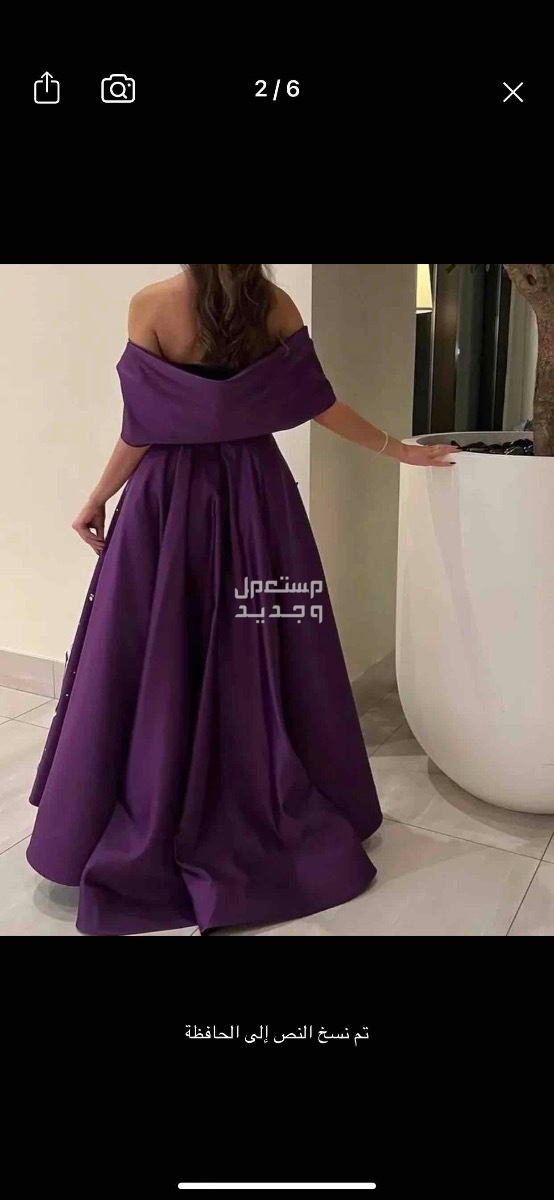 فستان للبيع مستعل ساعتين وفخم ولون مميز