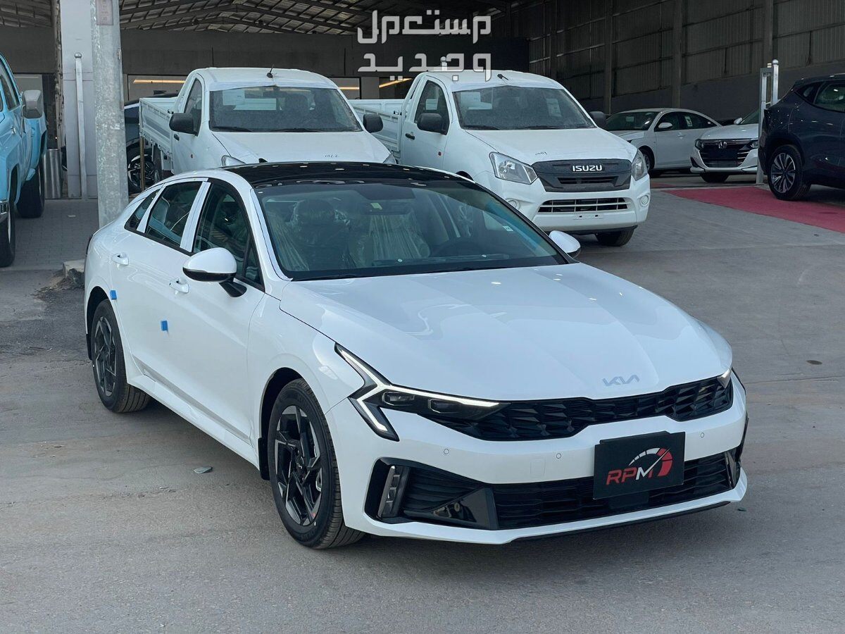 كيا K5 2024 نص فل في الرياض بسعر 125 ألف ريال سعودي