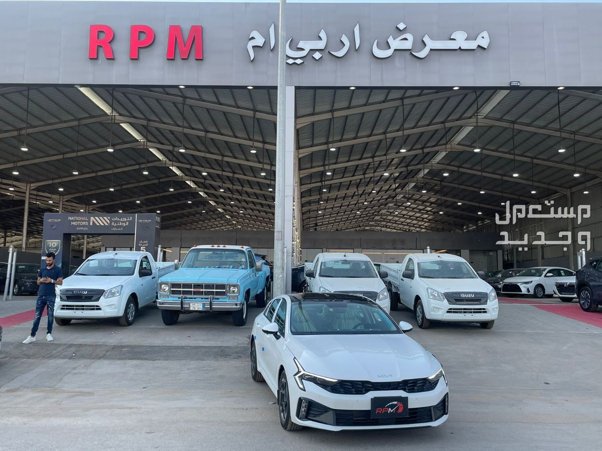 كيا K5 2024 نص فل في الرياض بسعر 125 ألف ريال سعودي
