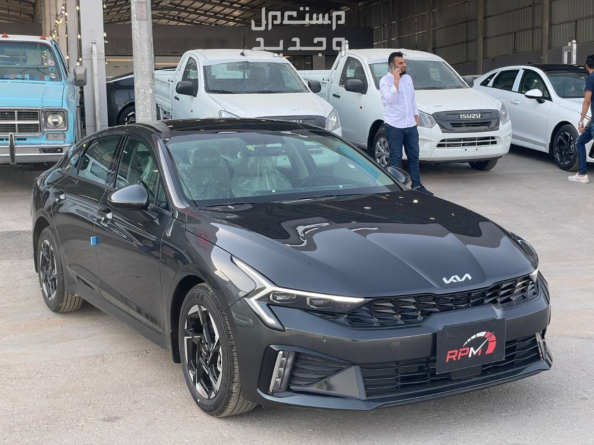 كيا K5 2024 نص فل في الرياض بسعر 125 ألف ريال سعودي