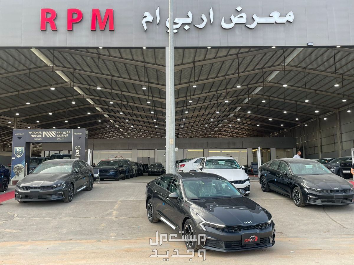 كيا كي 5 محرك 2.5 ستاندر بصمة 2024