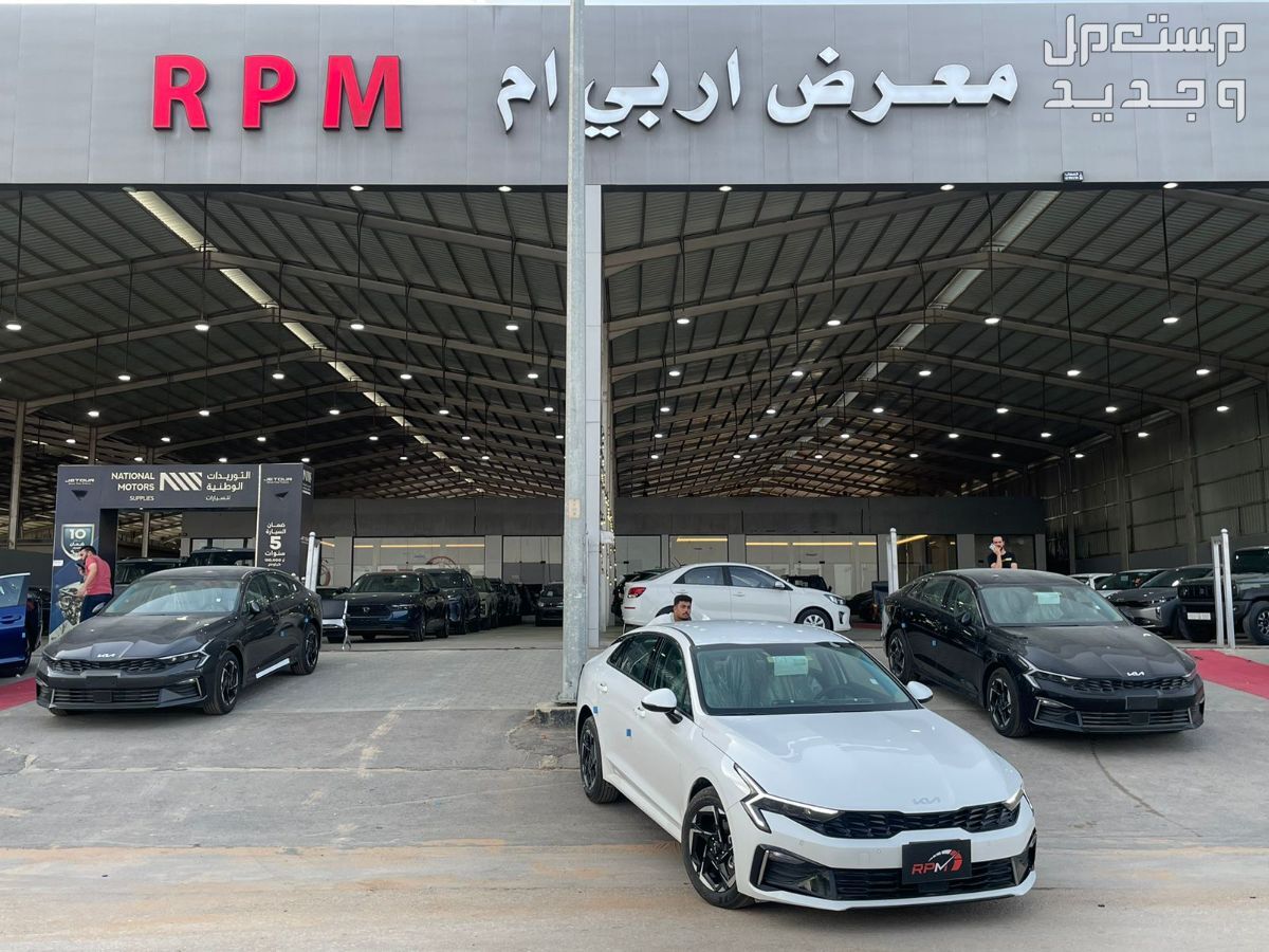 كيا كي 5 محرك 2.5 ستاندر بصمة 2024