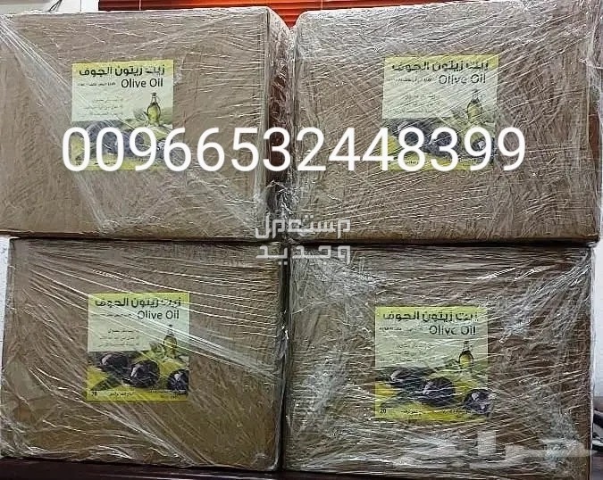 اجود انواع الزيت زيت زيتون طعععم