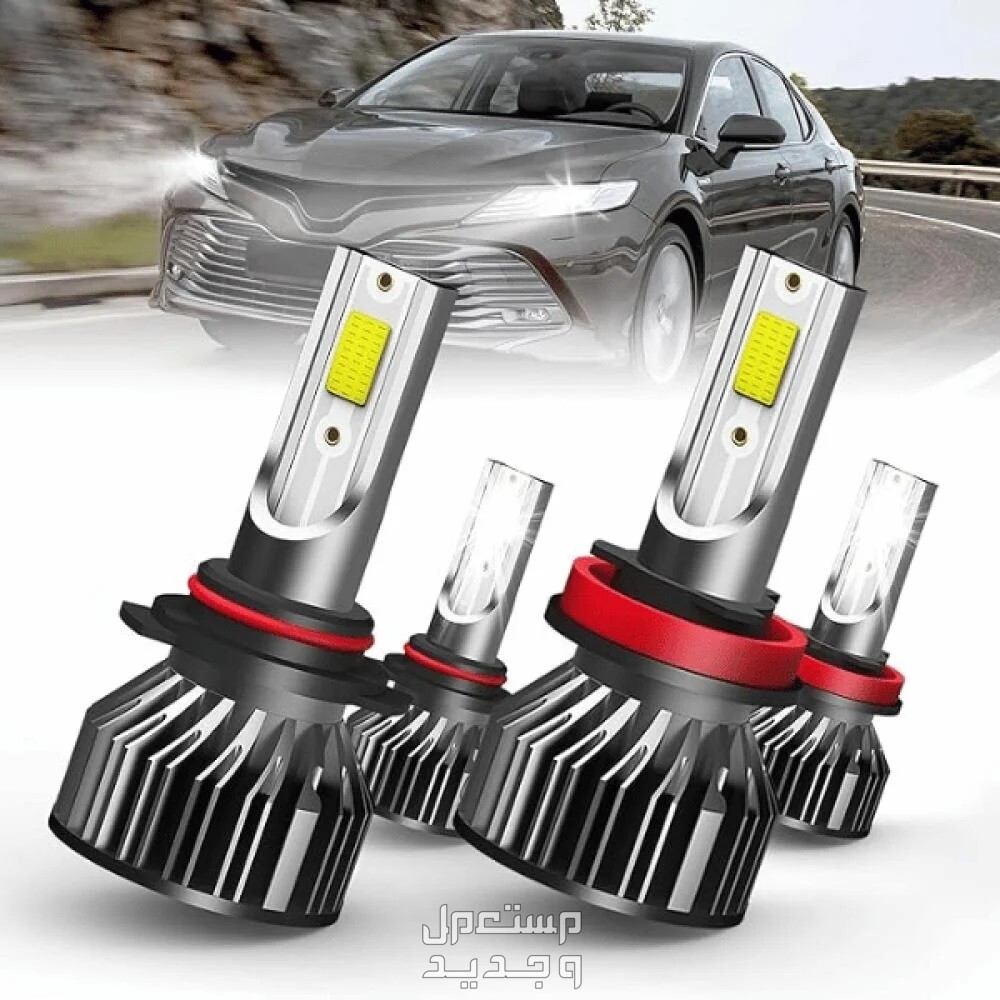 افضل 5 لمبات ليد LED للسيارات.. جودة عالية وسعر مناسب أفضل لمبات ليد