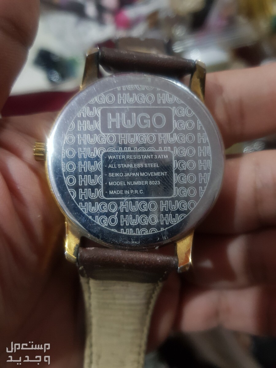 watch hwgo