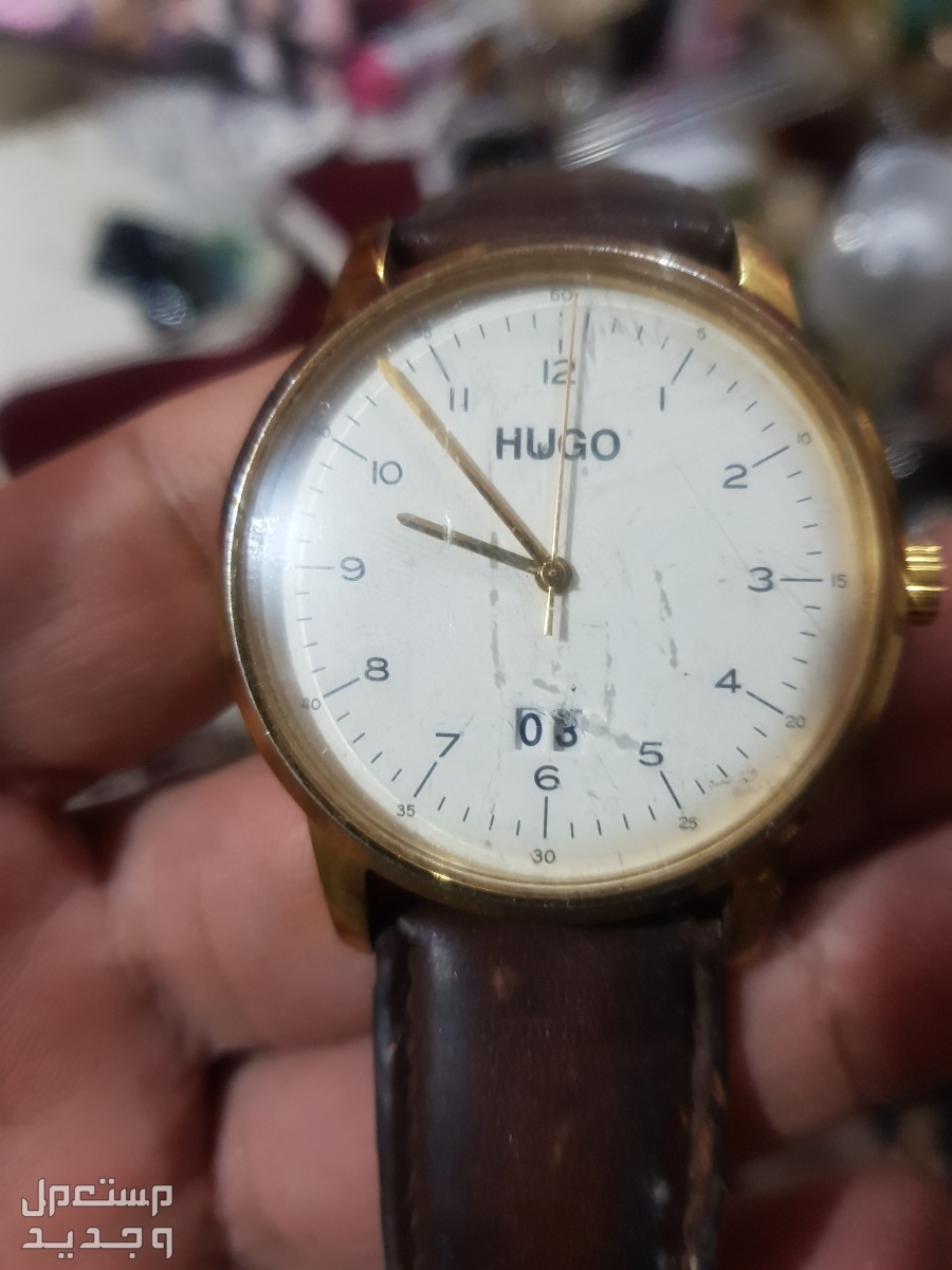 watch hwgo