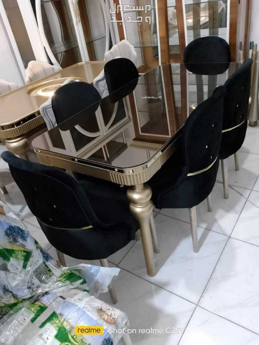 سفره للبيع اون لاين