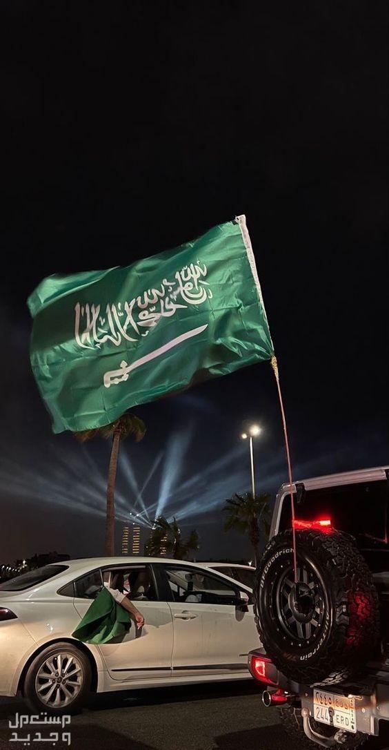 اليوم الوطني السعودي 1446.. موعده وأهم مظاهر الاحتفال به اليوم الوطني السعودي 1446