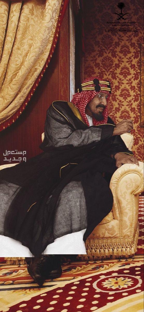 اليوم الوطني السعودي 1446.. موعده وأهم مظاهر الاحتفال به الملك عبد العزيز