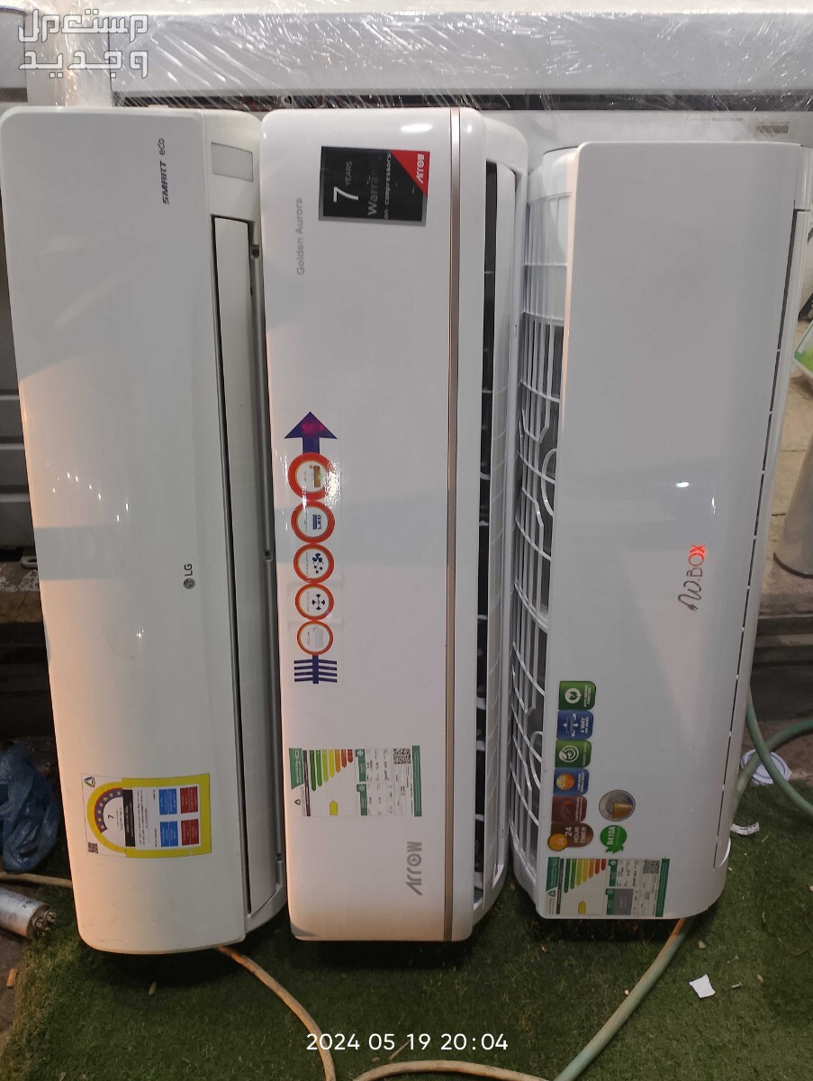 مكيفات اسبليت للبيع شبة الجديد