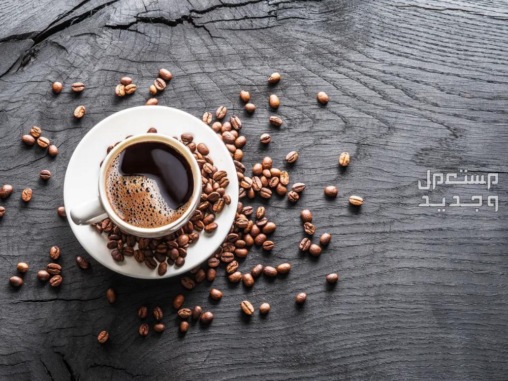 اجمل كلمات عن القهوة والمزاج كلمات عن القهوة السوداء والمزاج