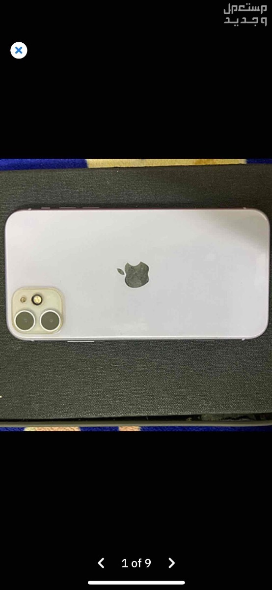 ايفون11