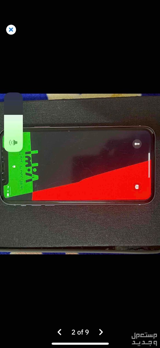 ايفون11