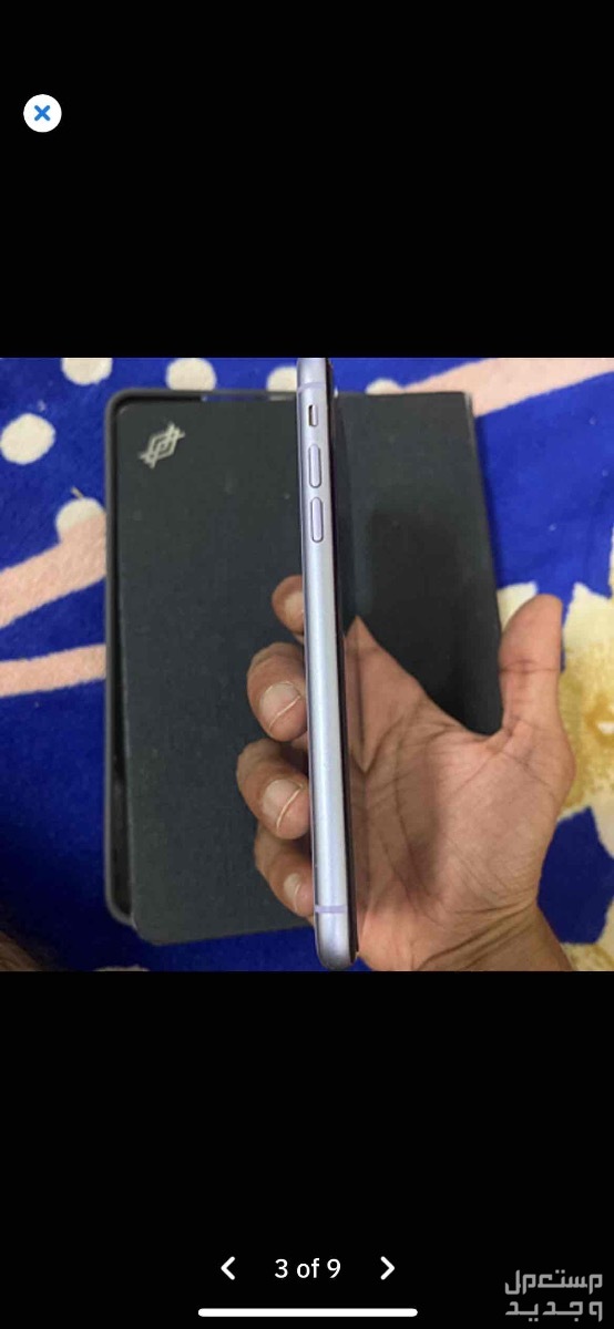 ايفون11