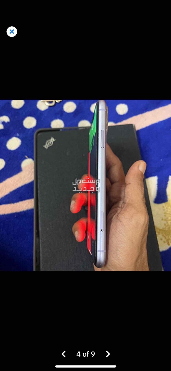 ايفون11