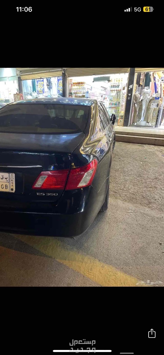 لكزس ES 2007 في الرياض بسعر 20 ألف ريال سعودي