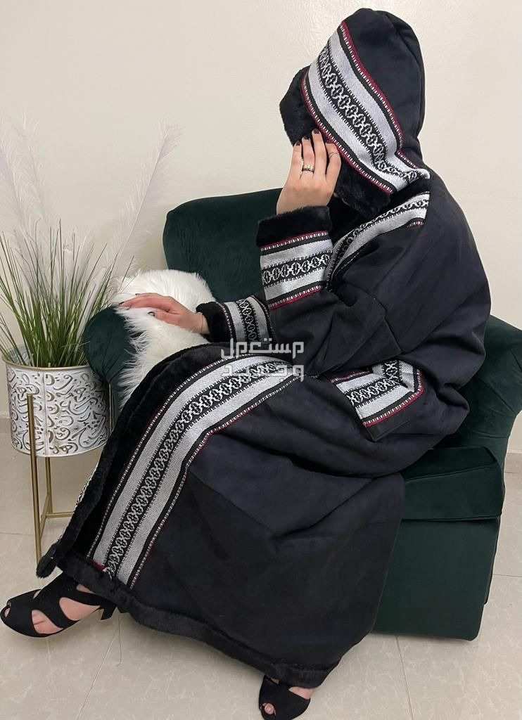 فروه ذوق الاناقه الشتوي اضافه تطريز الاسم حسب الطلب يوجد لدينا توصيل لجميع مدن المملكه العربيه السعوديه 🇸🇦🚛