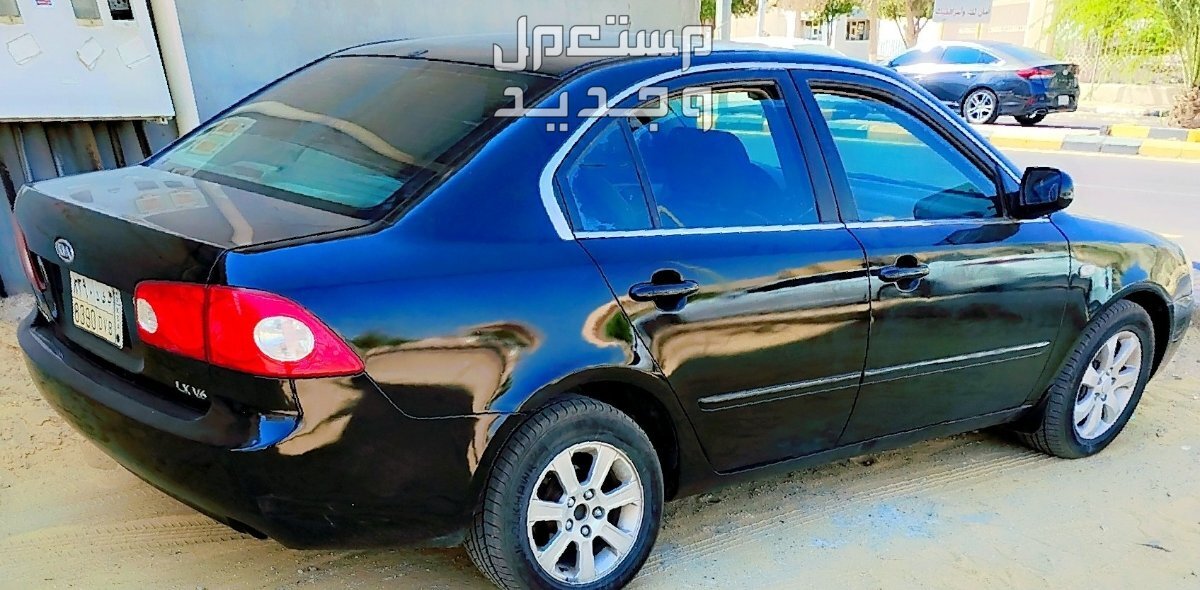 كيا اوبتيما 2006 في القريات بسعر 14 ألف ريال سعودي