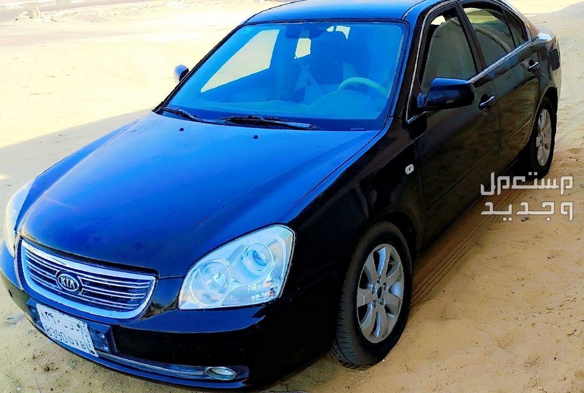 كيا اوبتيما 2006 في القريات بسعر 14 ألف ريال سعودي