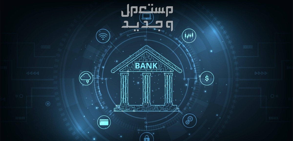 رقم سويفت كود بنك أبوظبي التجاري وما هي مكوناته؟ سويفت كود بنك أبوظبي التجاري