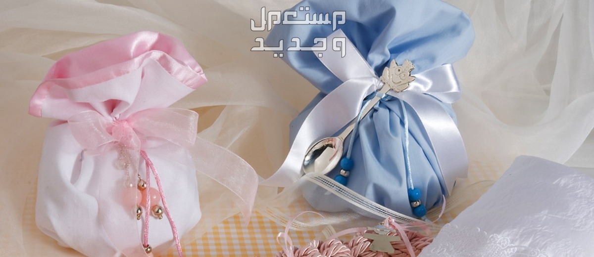 افكار توزيعات المناسبات 2024 أفكار لعمل توزيعات مواليد في البيت