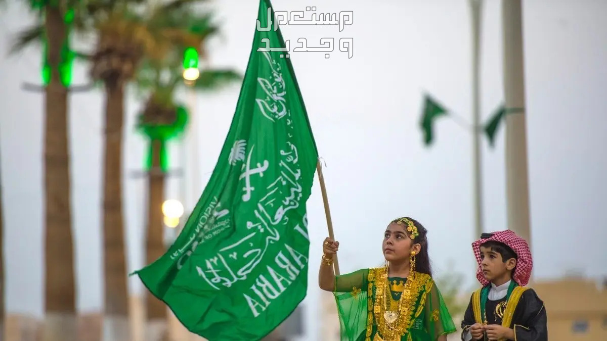موعد العاب نارية اليوم الوطني 94 الرياض 2024 علم المملكة