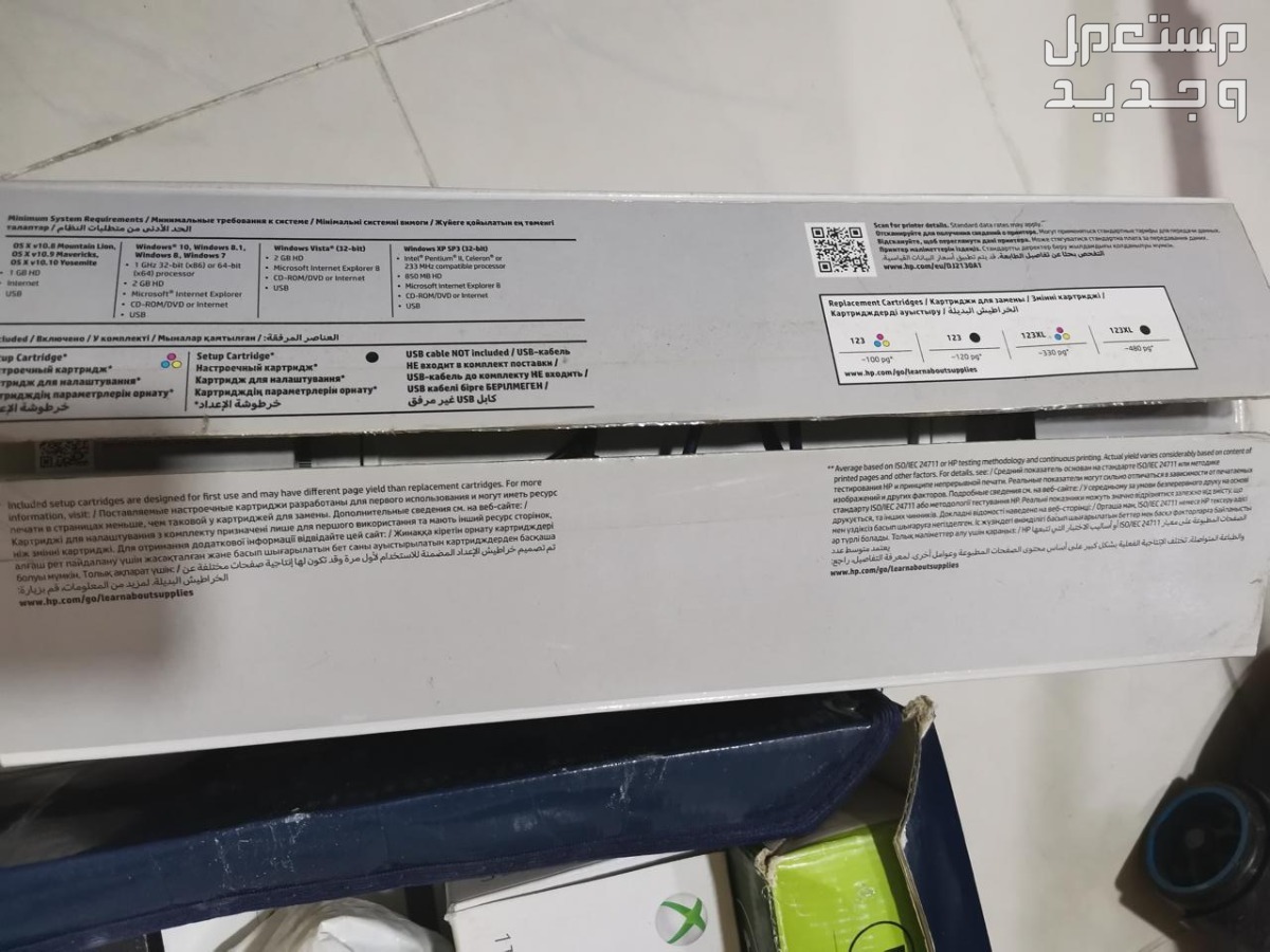 طابعة وسكنر  HP  استخدام مرات بسيطه
