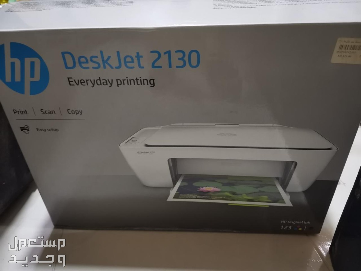 طابعة وسكنر  HP  استخدام مرات بسيطه
