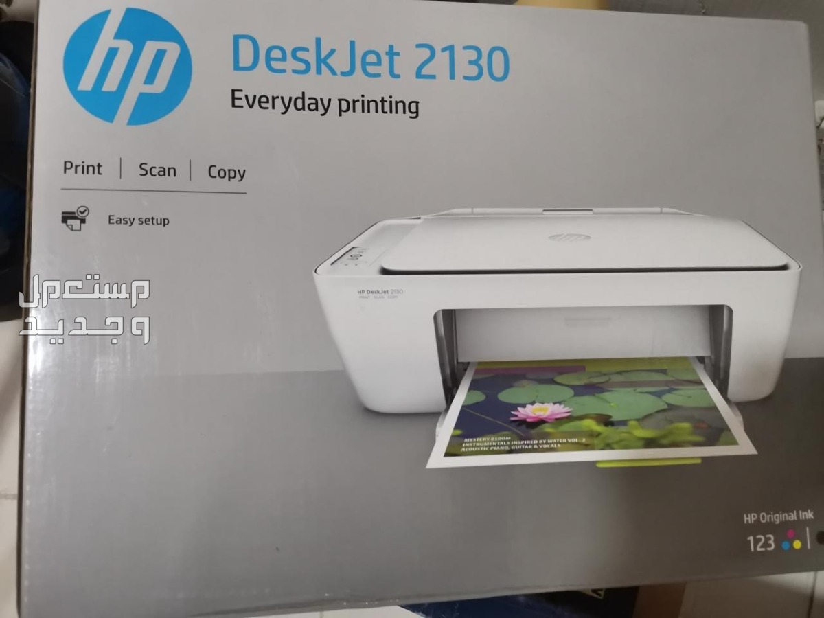 طابعة وسكنر  HP  استخدام مرات بسيطه