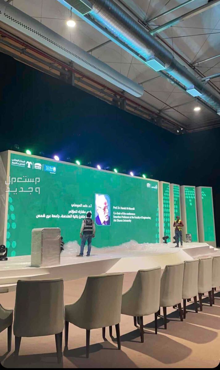 تاجير سماعات