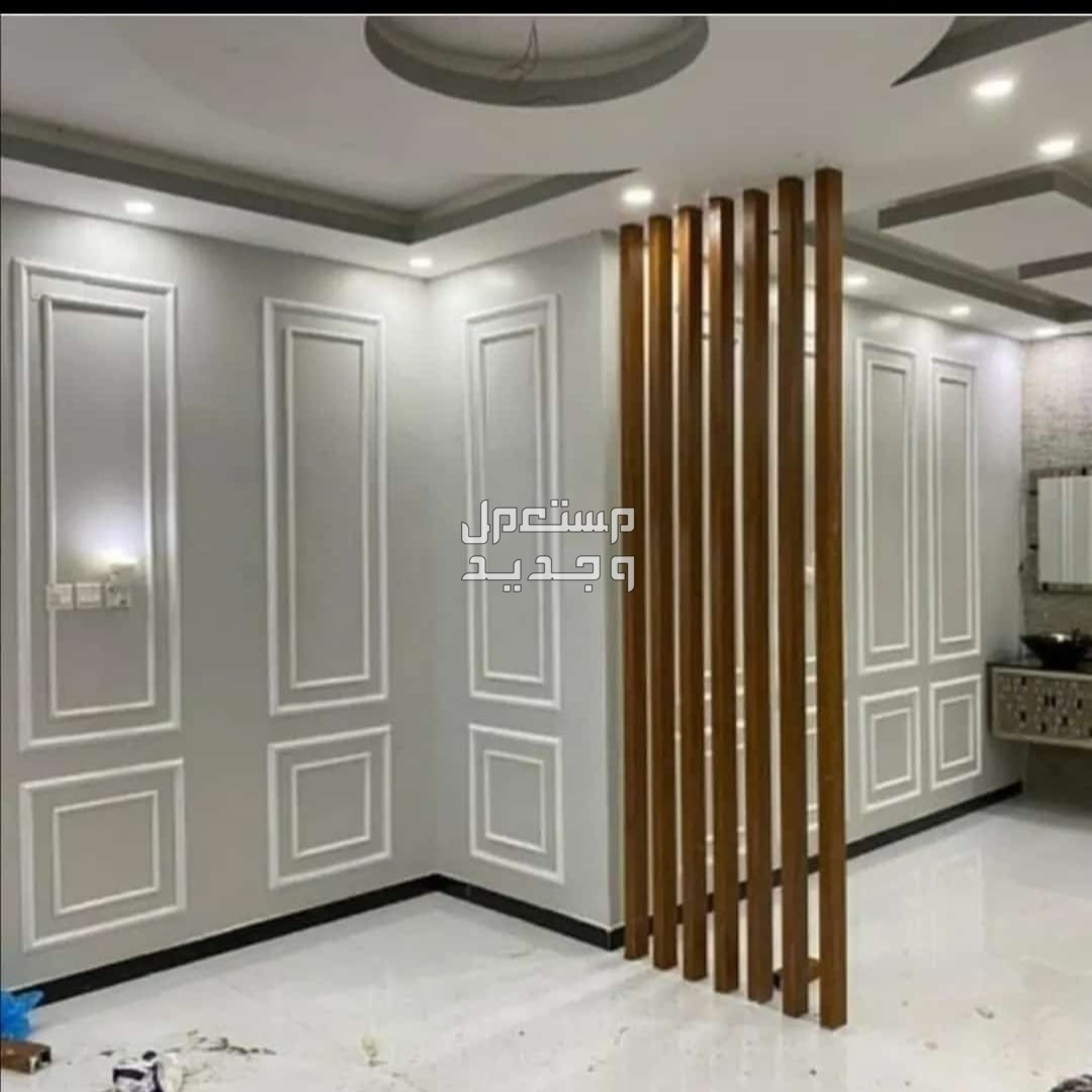 صباغ بويات اشعله رقم صباغ
