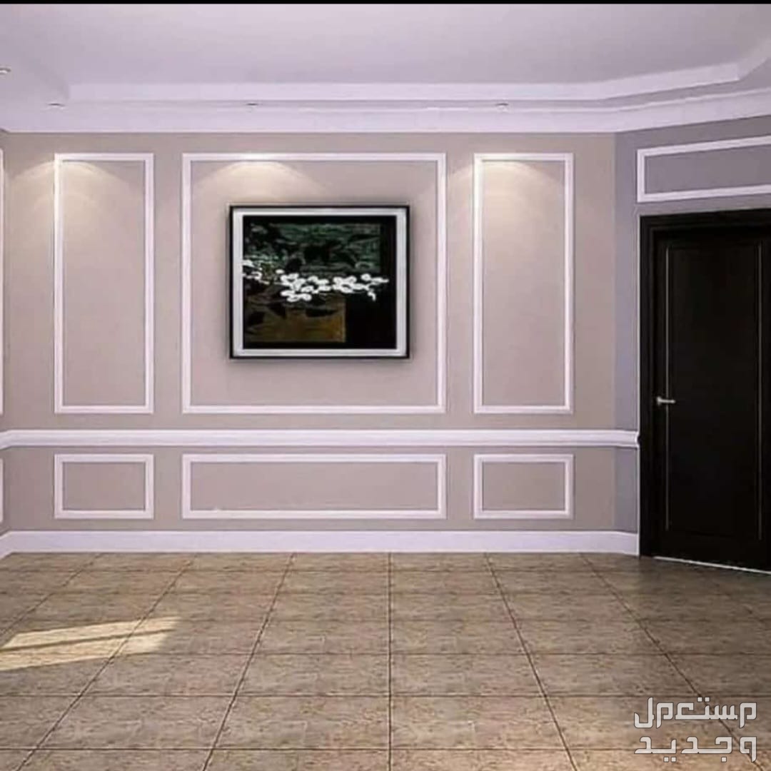 صباغ بويات اشعله رقم صباغ