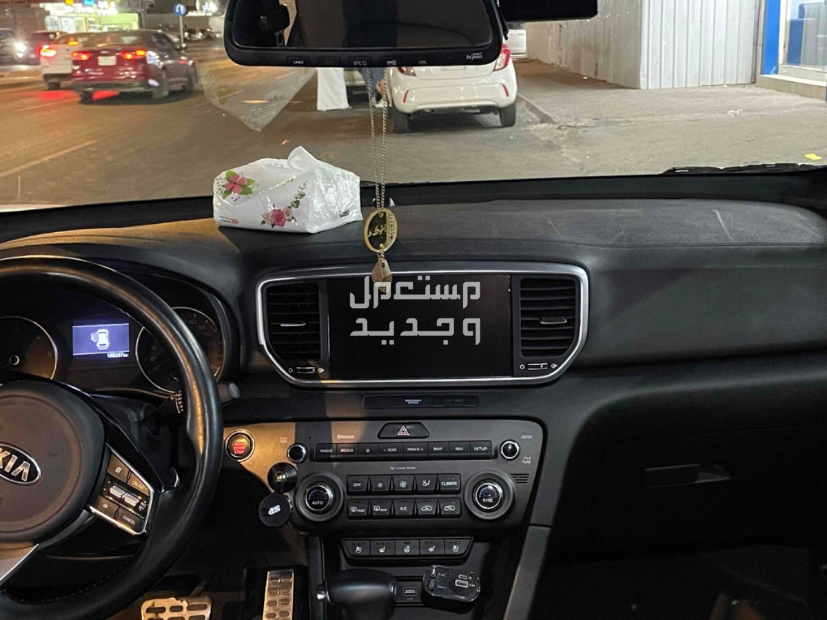 كيا سبورتاج 2020