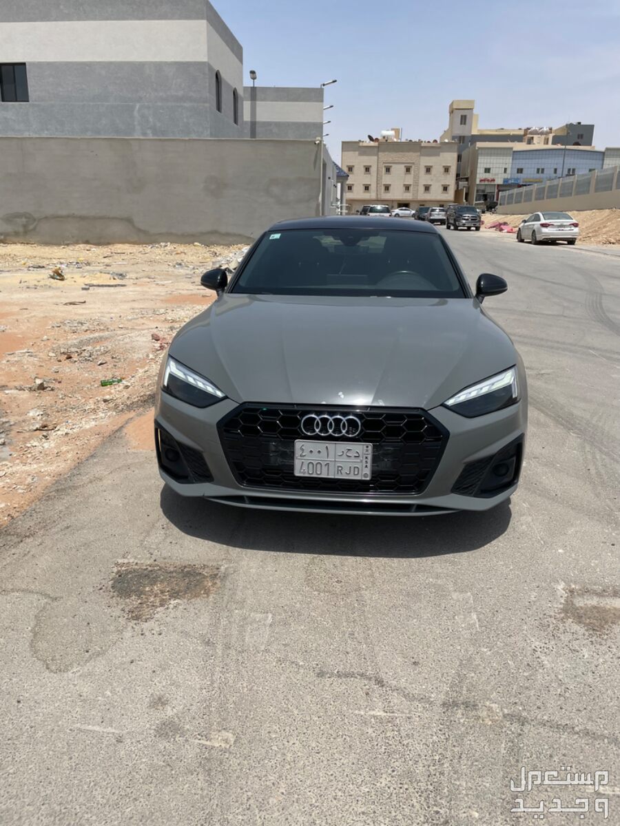 اودي A5 2021 في الرياض بسعر 175 ألف ريال سعودي