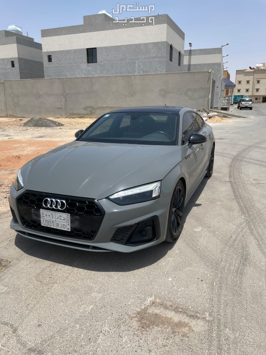 اودي A5 2021 في الرياض بسعر 175 ألف ريال سعودي