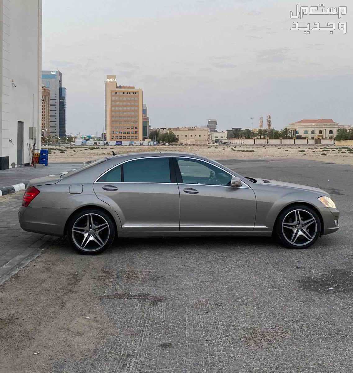 مرسيدس بنز S-Class 2008 في الخبر بسعر 60 ألف ريال سعودي