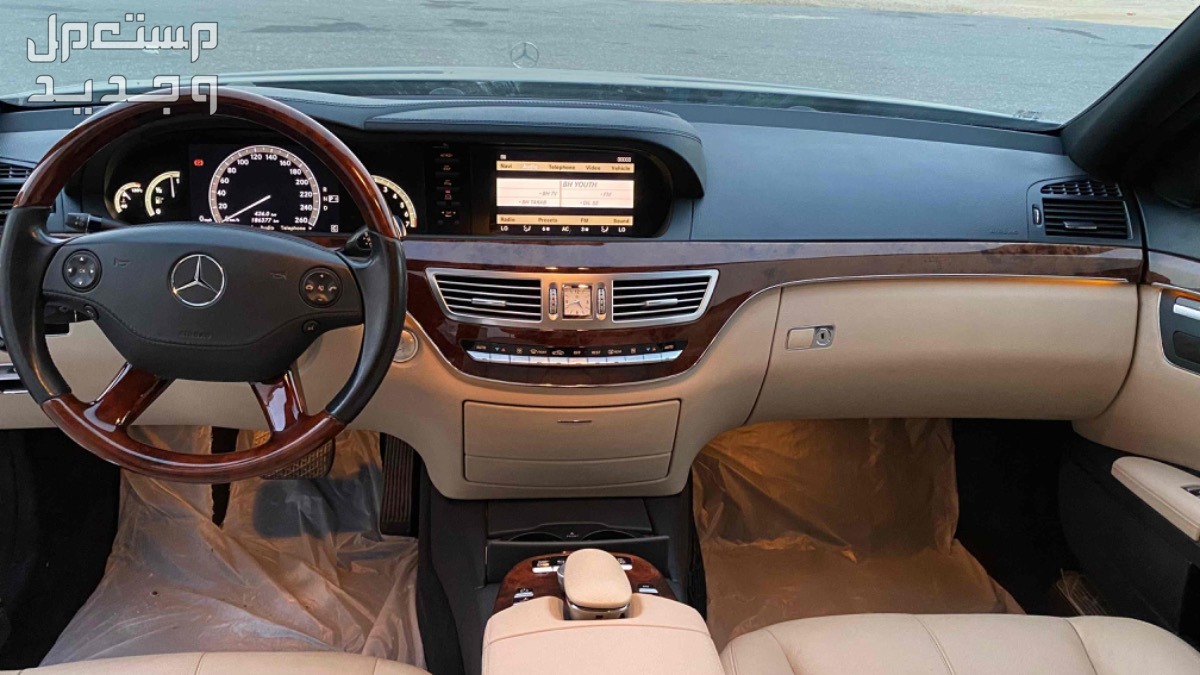 مرسيدس بنز S-Class 2008 في الخبر بسعر 60 ألف ريال سعودي
