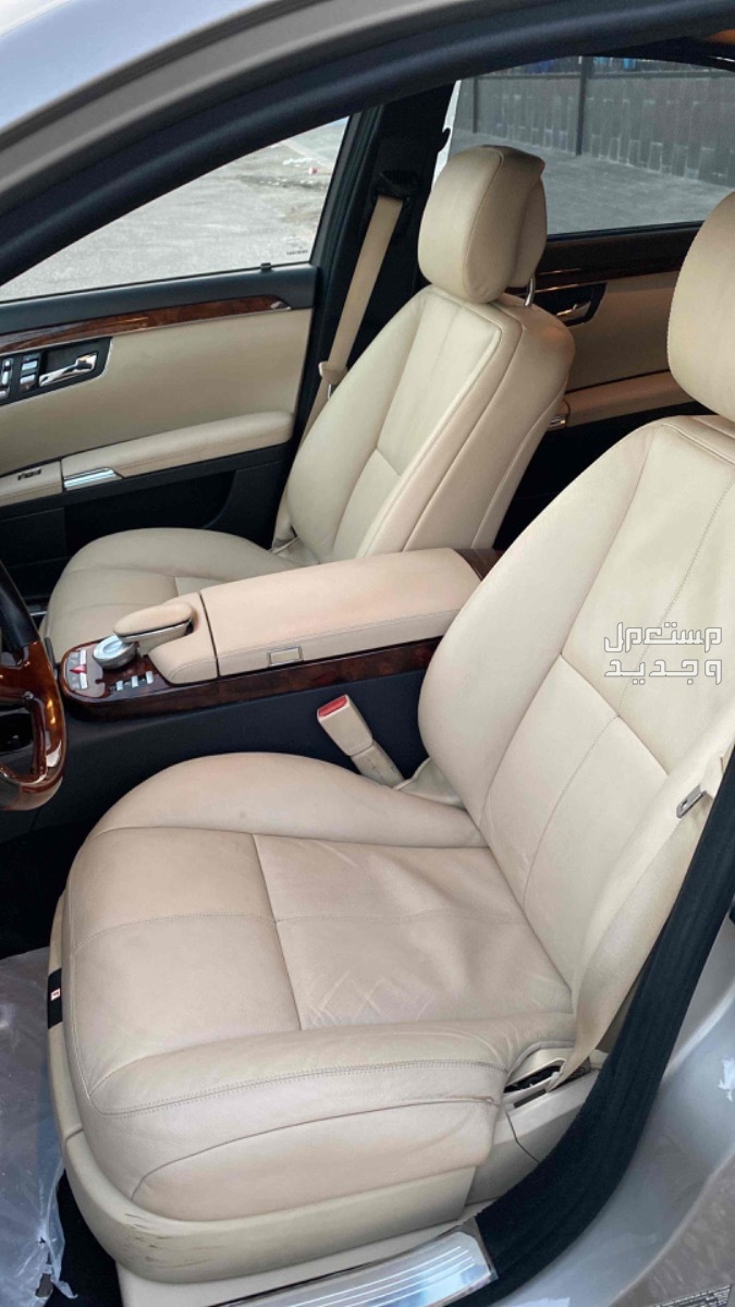 مرسيدس بنز S-Class 2008 في الخبر بسعر 60 ألف ريال سعودي