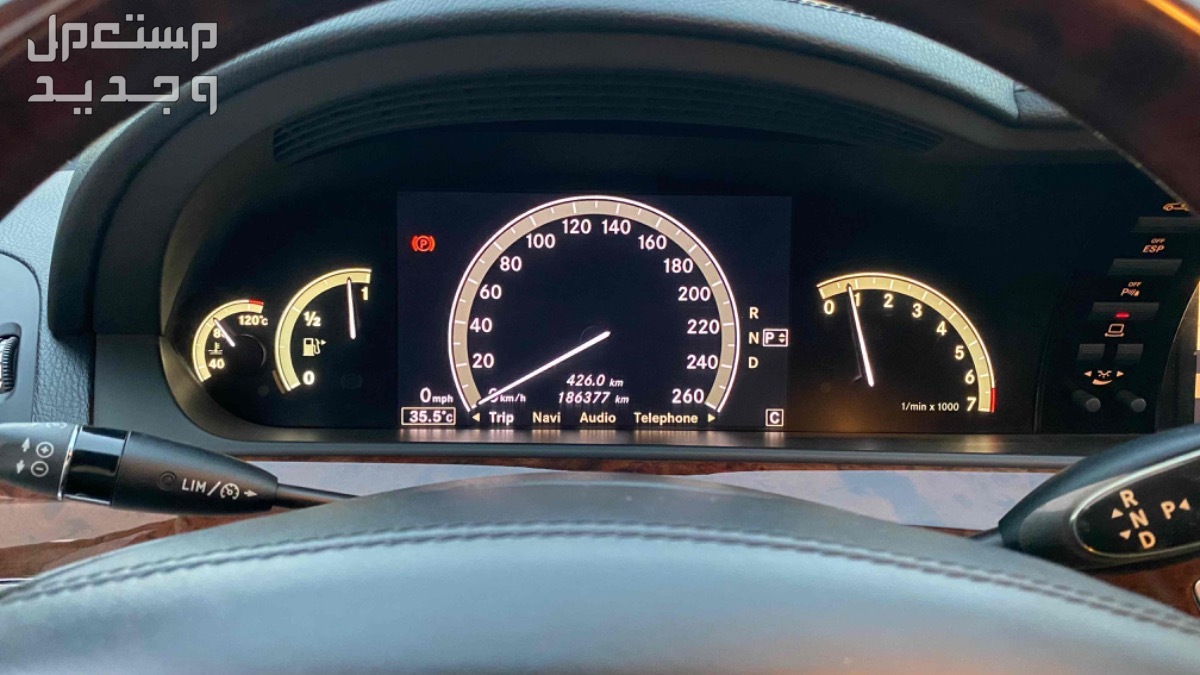 مرسيدس بنز S-Class 2008 في الخبر بسعر 60 ألف ريال سعودي